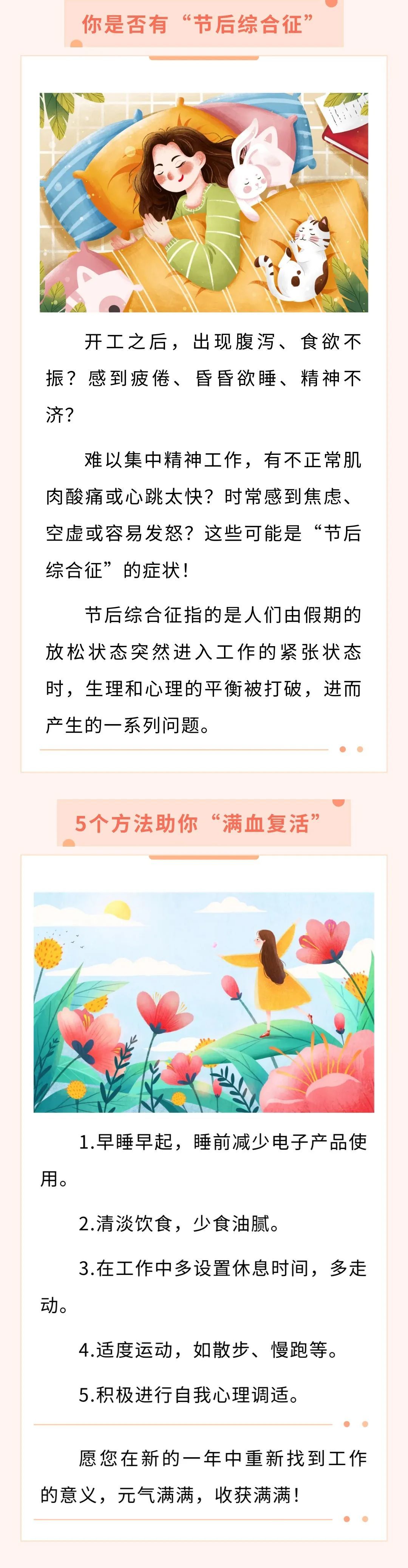 平比分