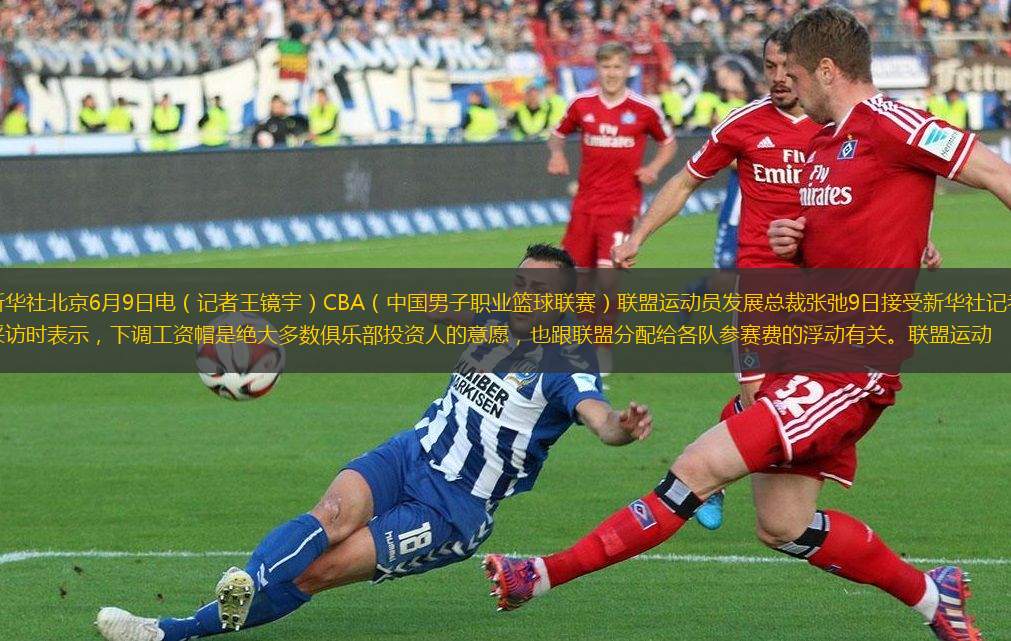 的普及