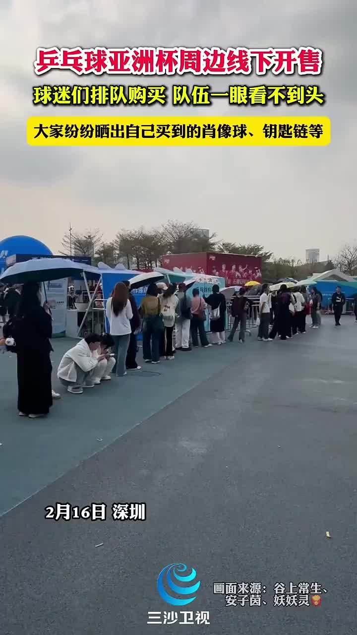 德里竞技强